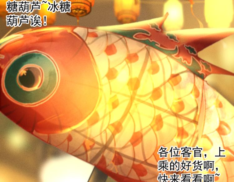 第二十七章 相携之际32
