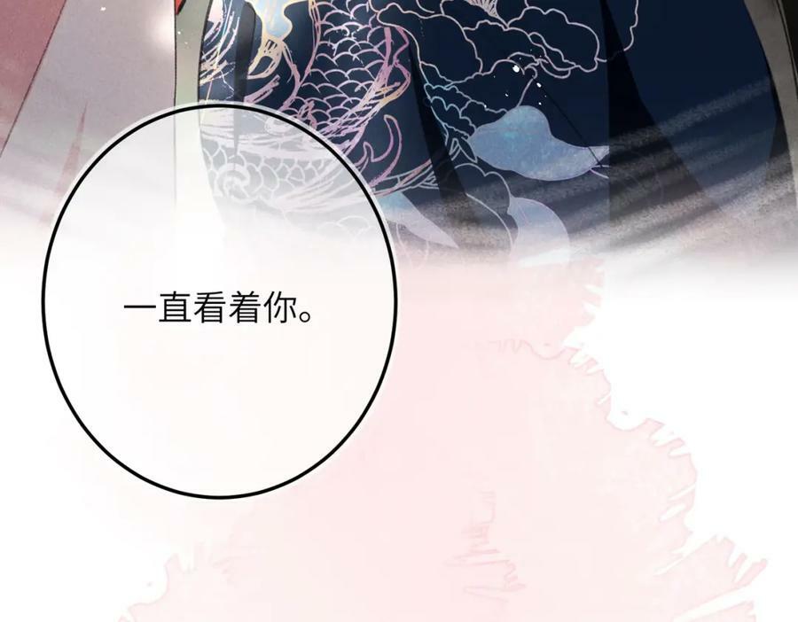 第一百零一章 生死与共79