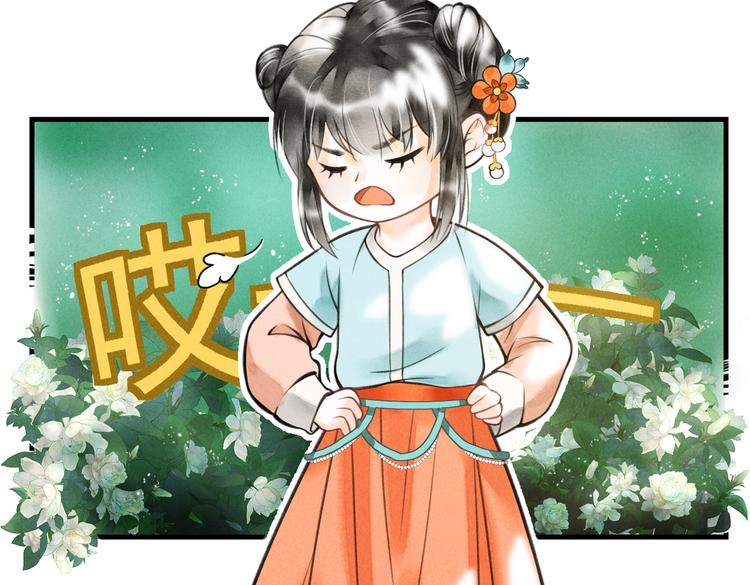 第八章 铁打的故事流水的插话54