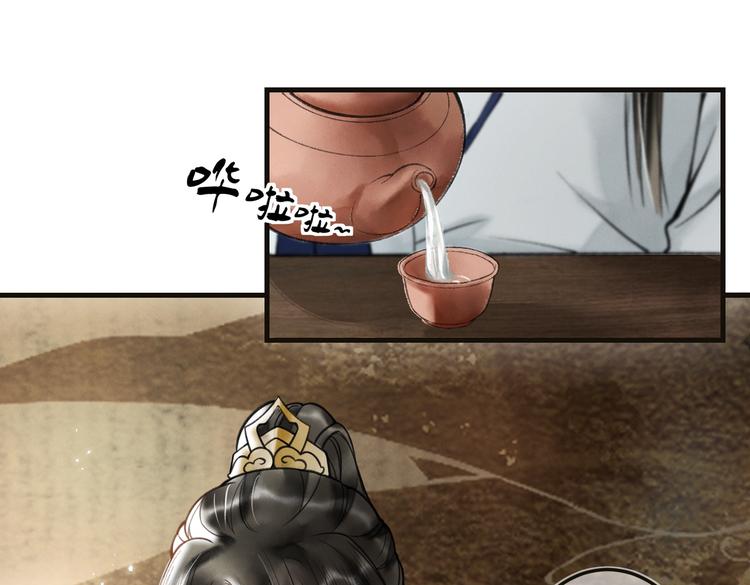 第二十二章 绣个猫猫13