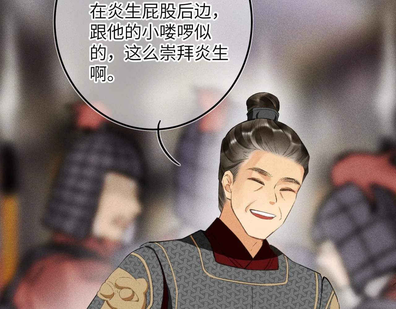 第八十四章 鸾分凤离7