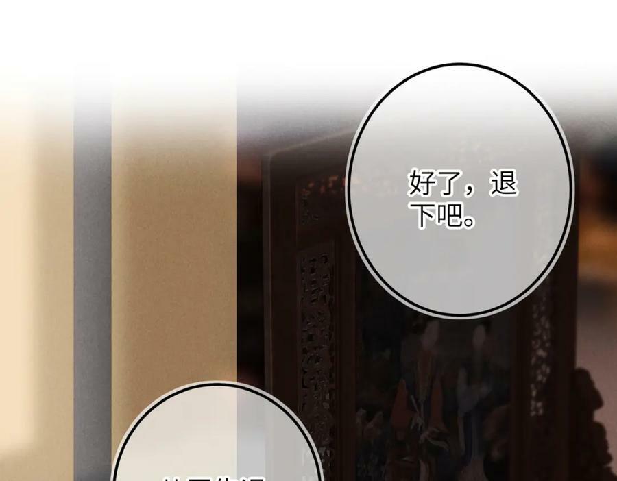 第九十八章 尘垢秕糠46