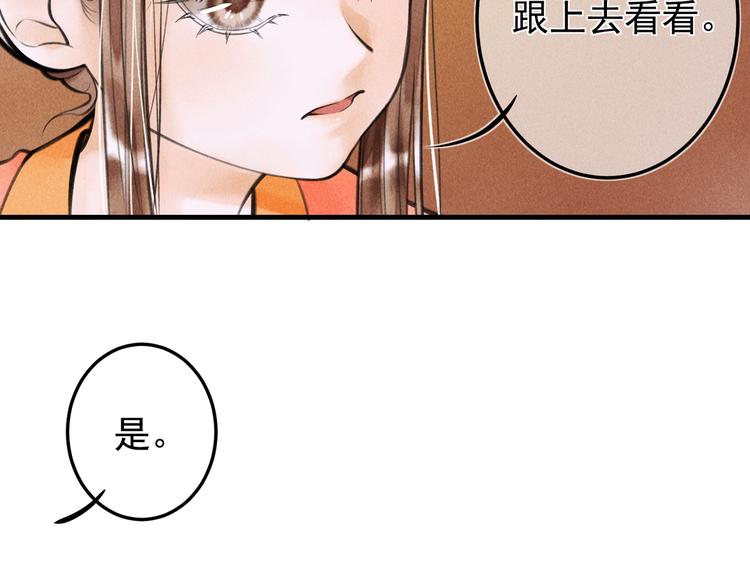 第十四章 上弦月25