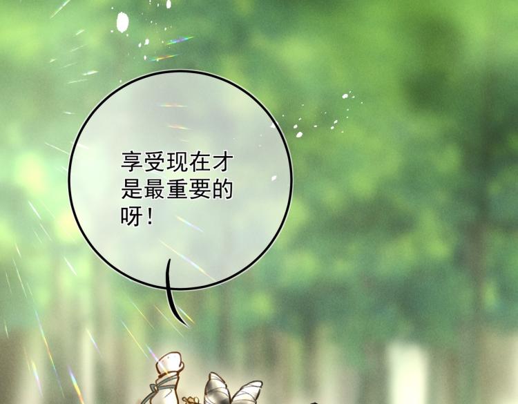 第二十四章 近郊之游70