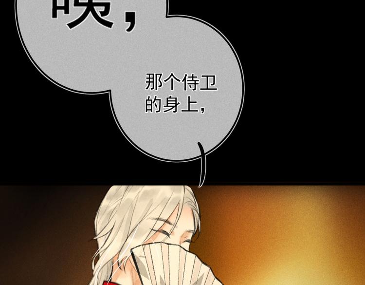 第十六章 满月79