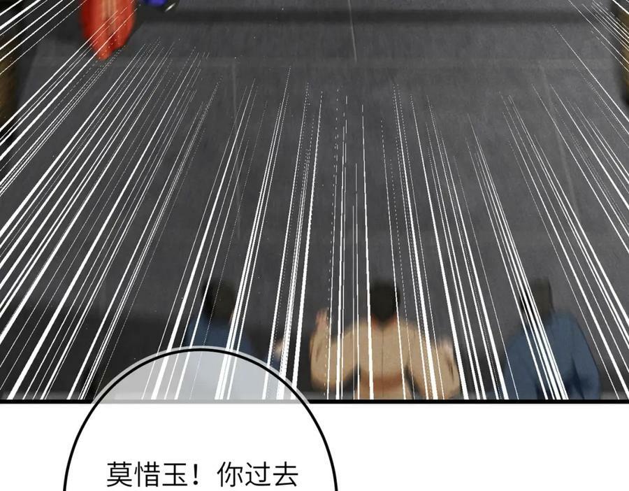 第九十九章 甘苦与共38