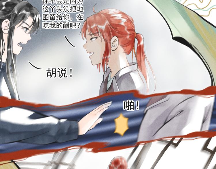 第七章 昨日与明天23