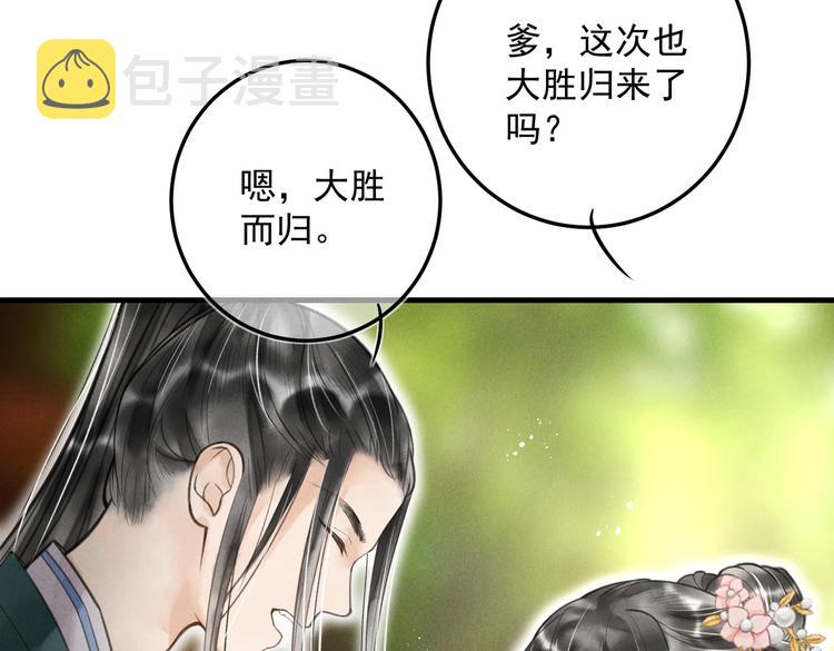 第二十一章 归来65