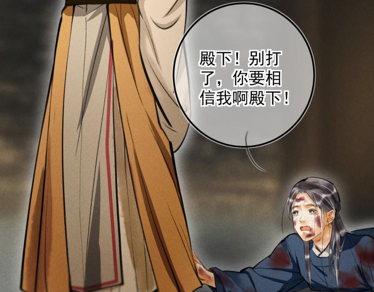 第三十一章 大展身手74