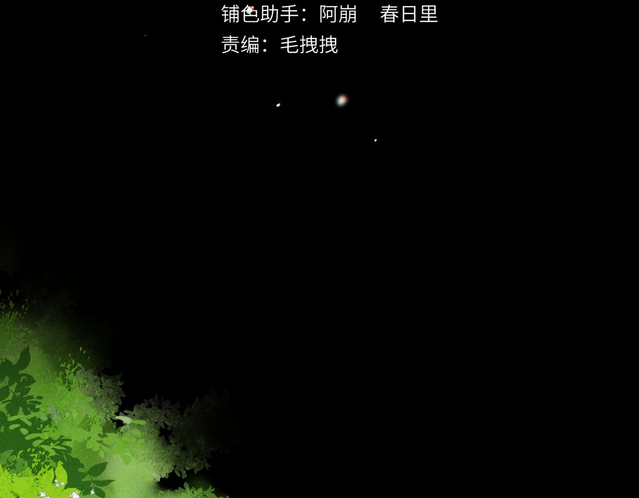 第七十四章 斗霜傲雪11