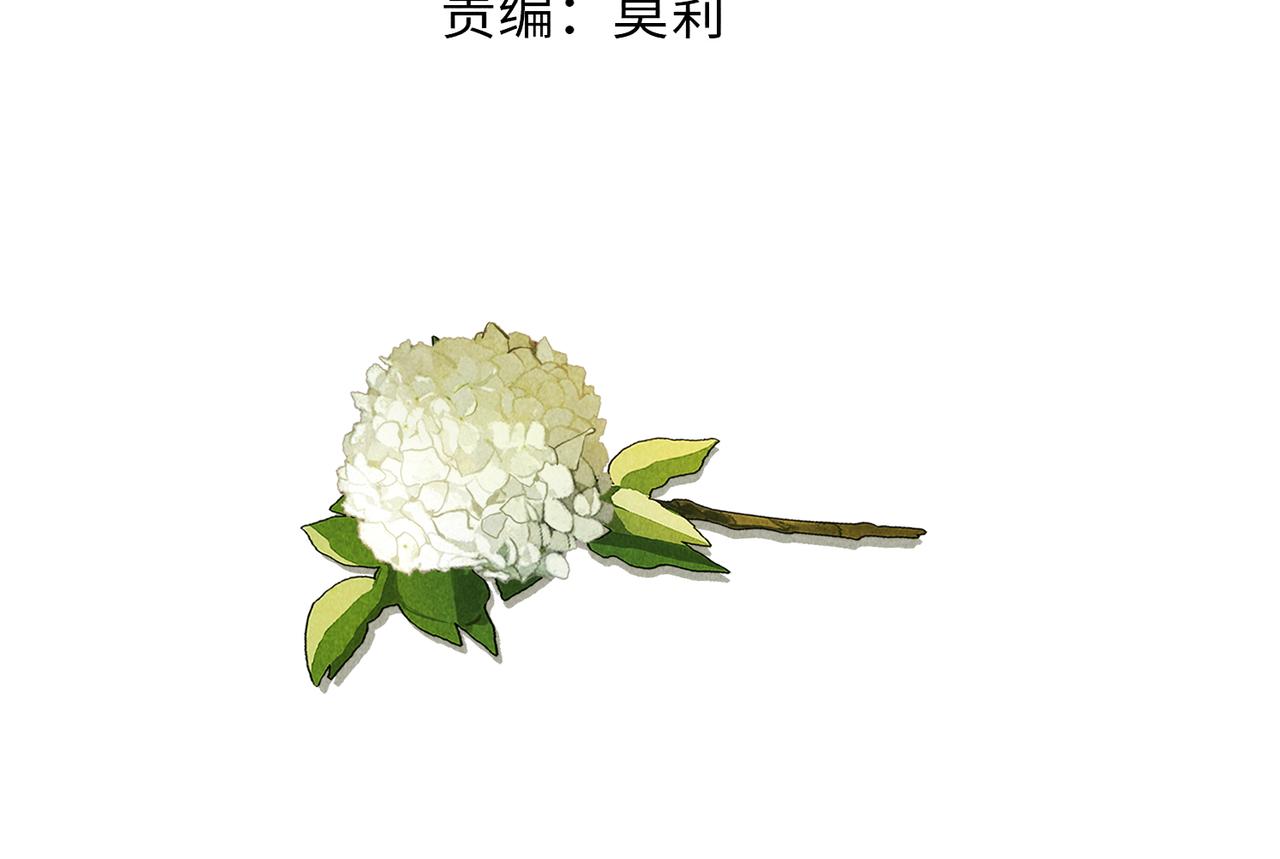 第五十七章 念念痴怨11