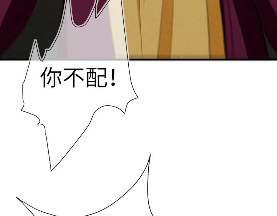 第九十九章 甘苦与共59