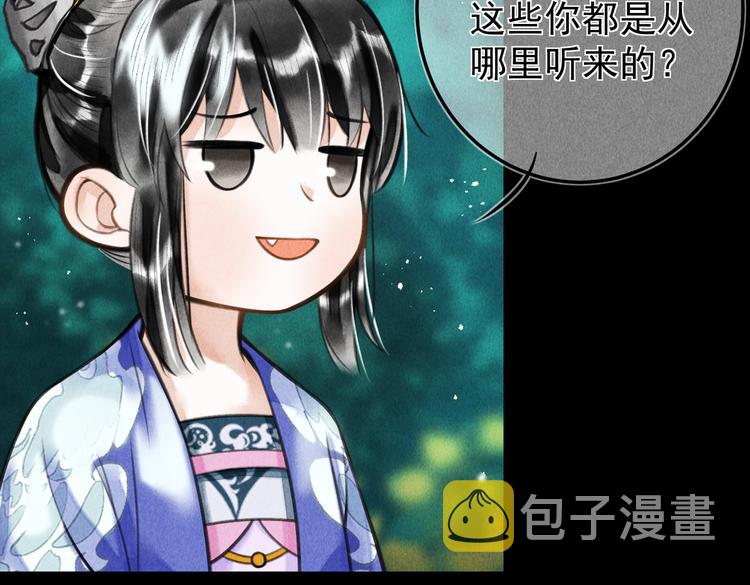 第十五章 凸月15
