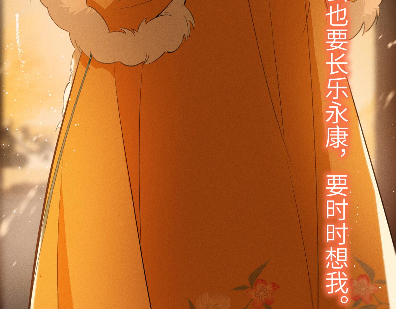 第八十三章 两厢情愿130