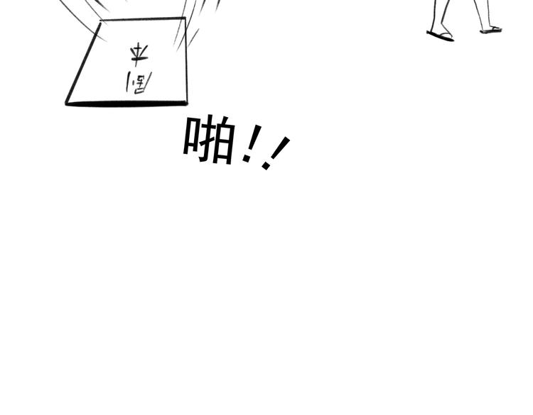 第十四章 上弦月76