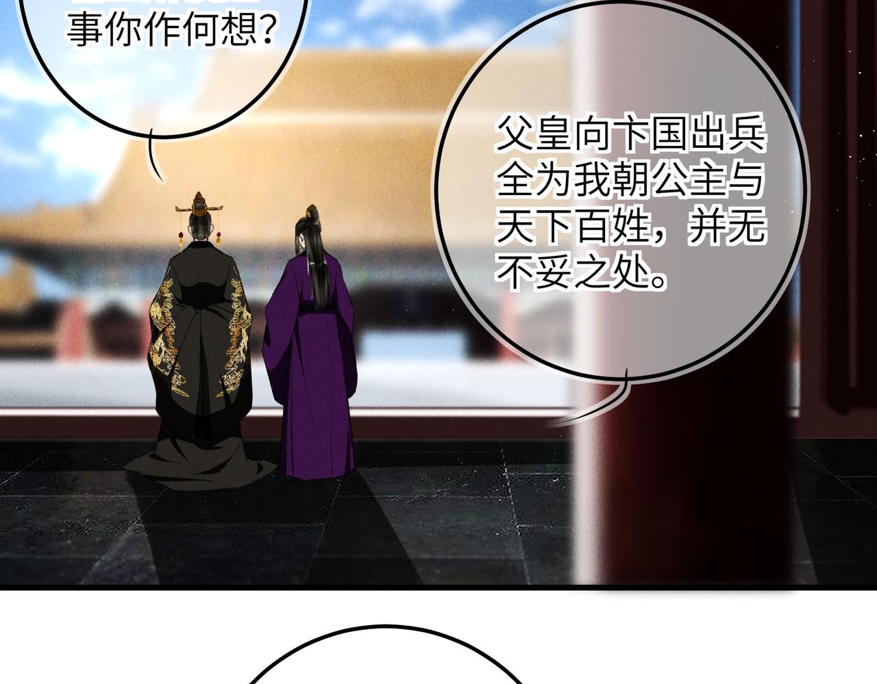 第七十七章 暗室逢灯5