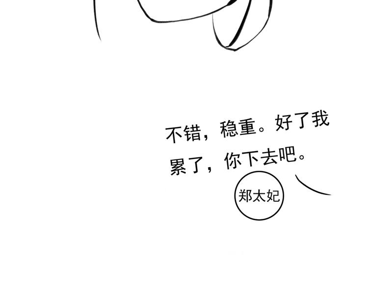 第十五章 凸月81