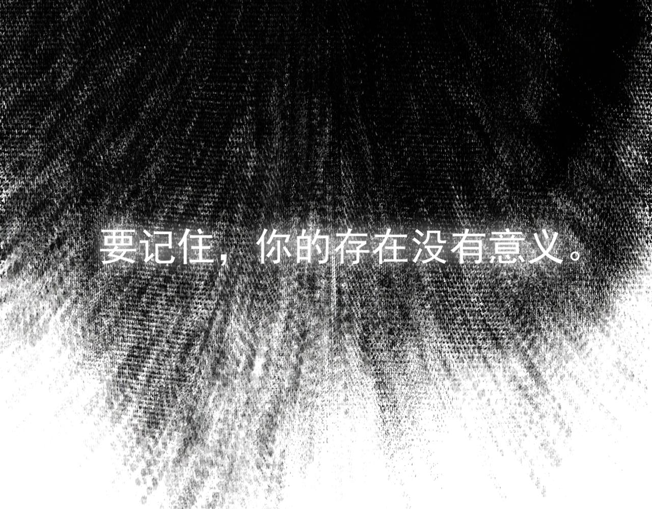 第四十章 难道他喜欢我？104