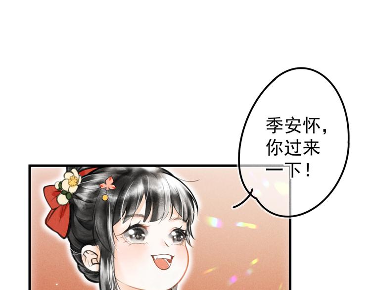 第五章 离别与相遇39