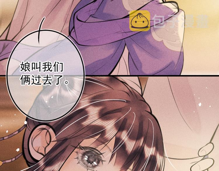 第十三章 蛾眉月47