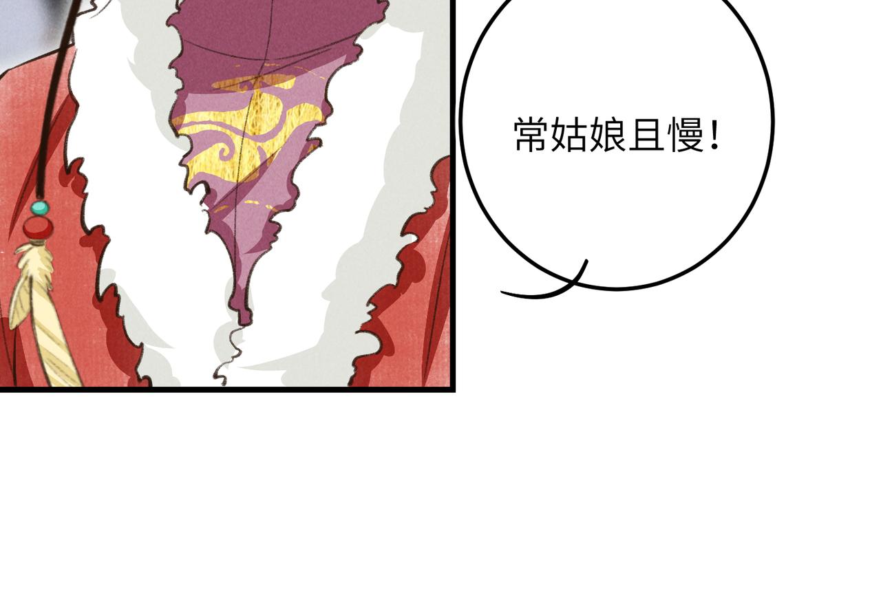 第五十二章 泛泛之交62