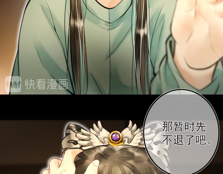 第十八章 一起猜谜吧1