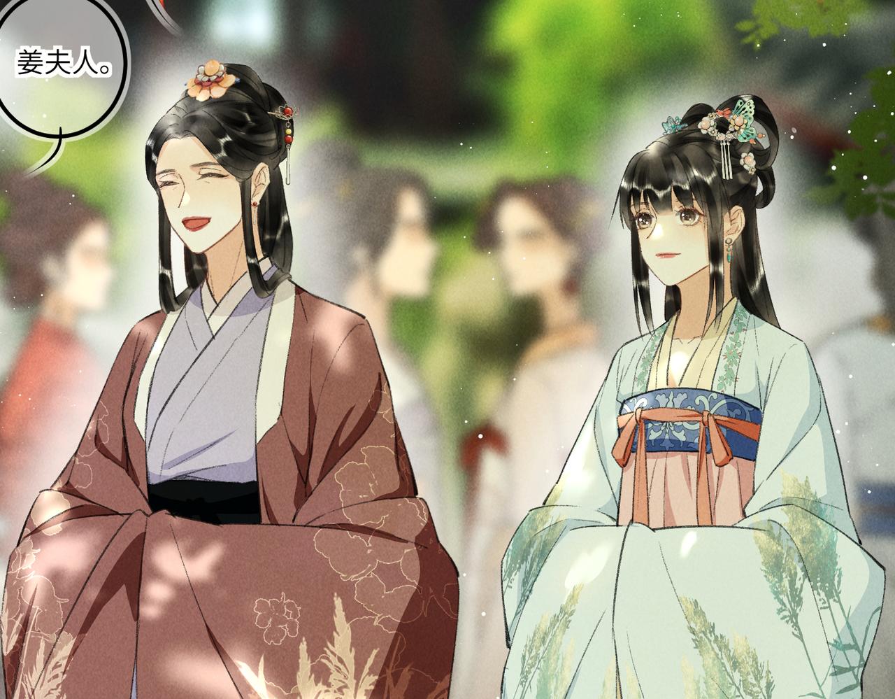 第七十二章 斗艳争妍46