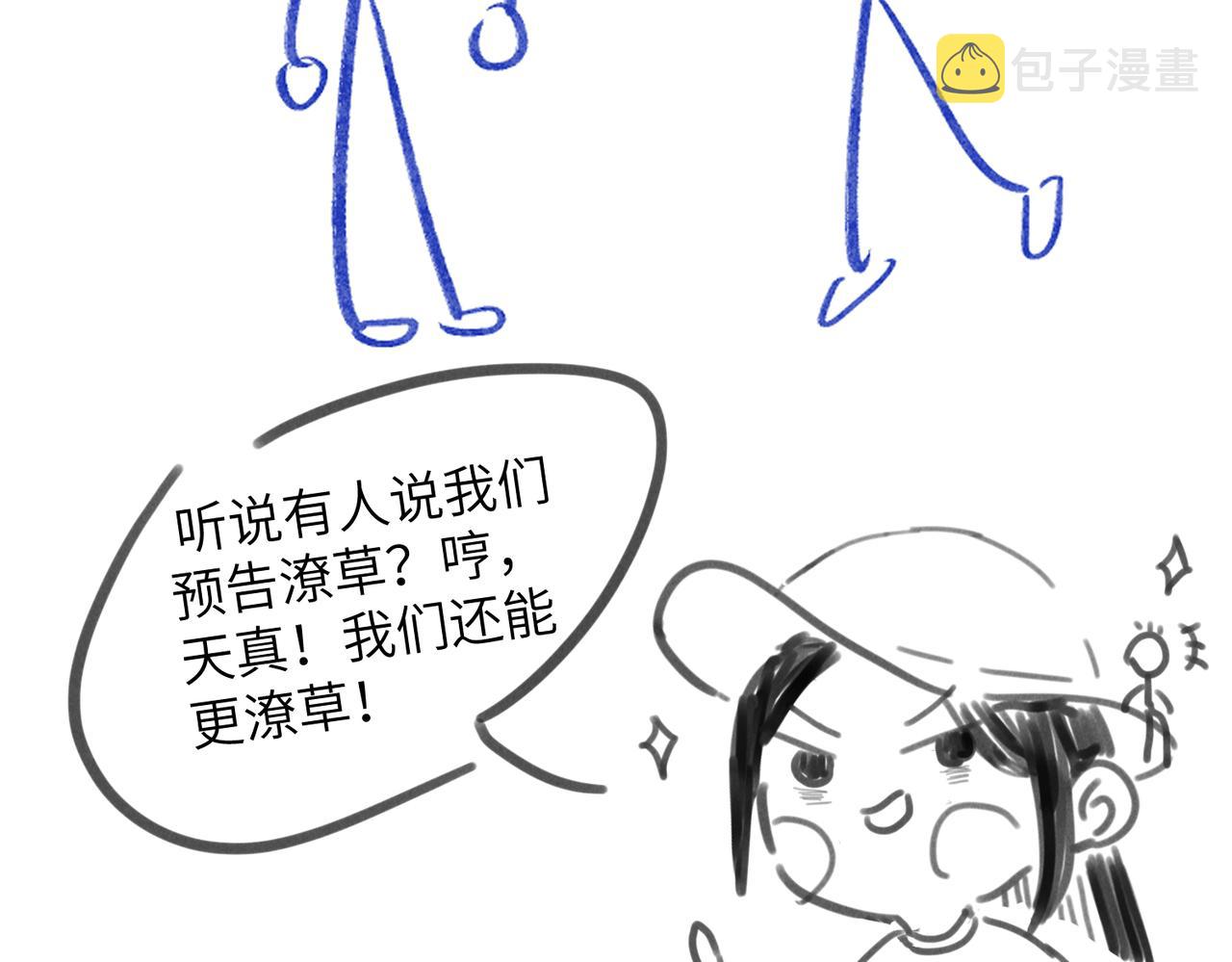 第七十五章 暗礁险滩109
