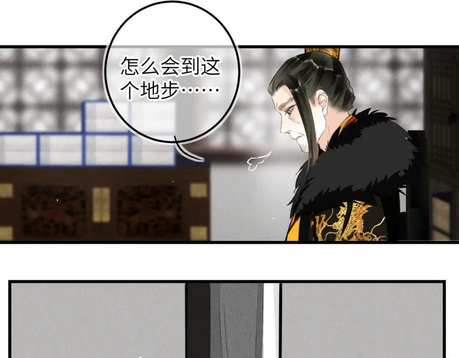 第九十六章 尘烟障目15