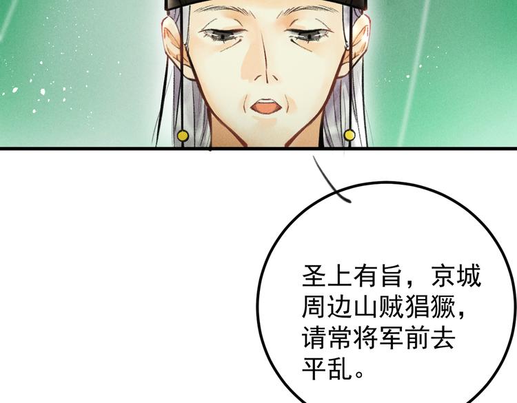 第九章 铁打的失踪流水的担忧24