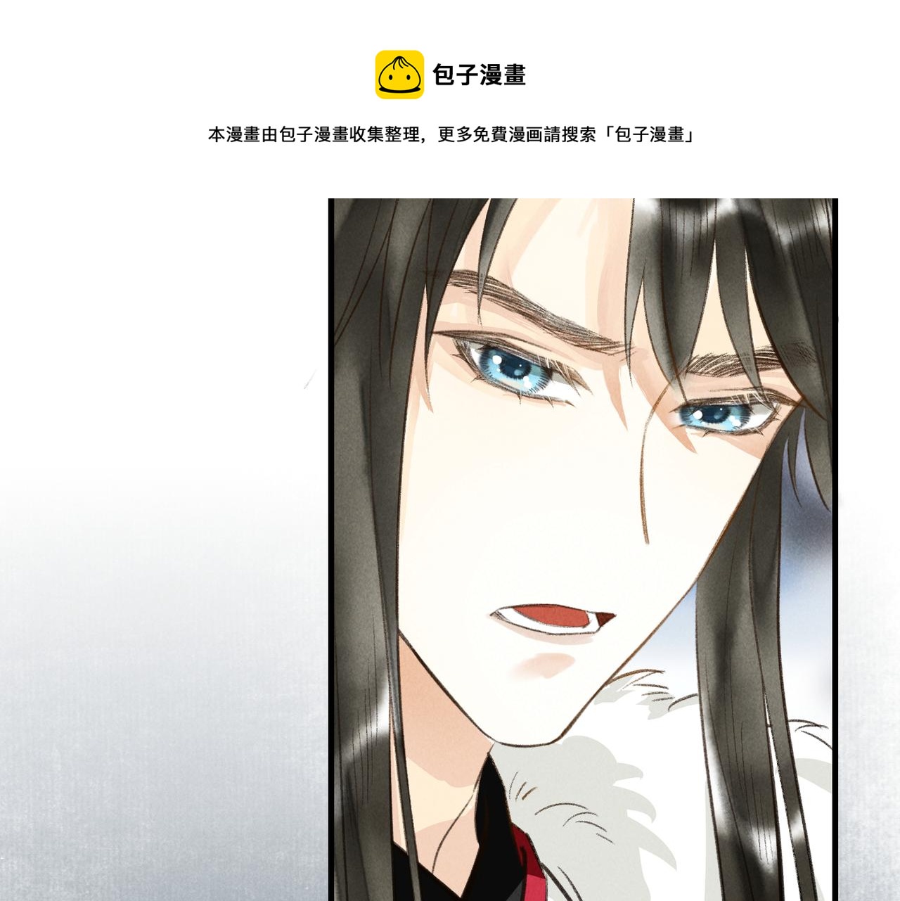 第五十二章 泛泛之交88