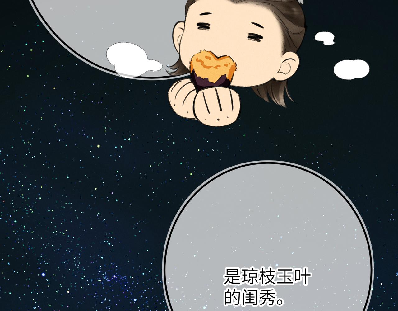 第八十二章 弘誓大愿100