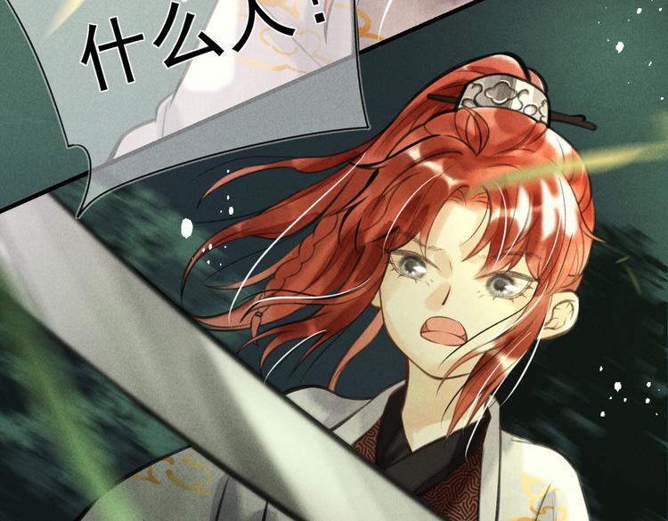 第十六章 满月3
