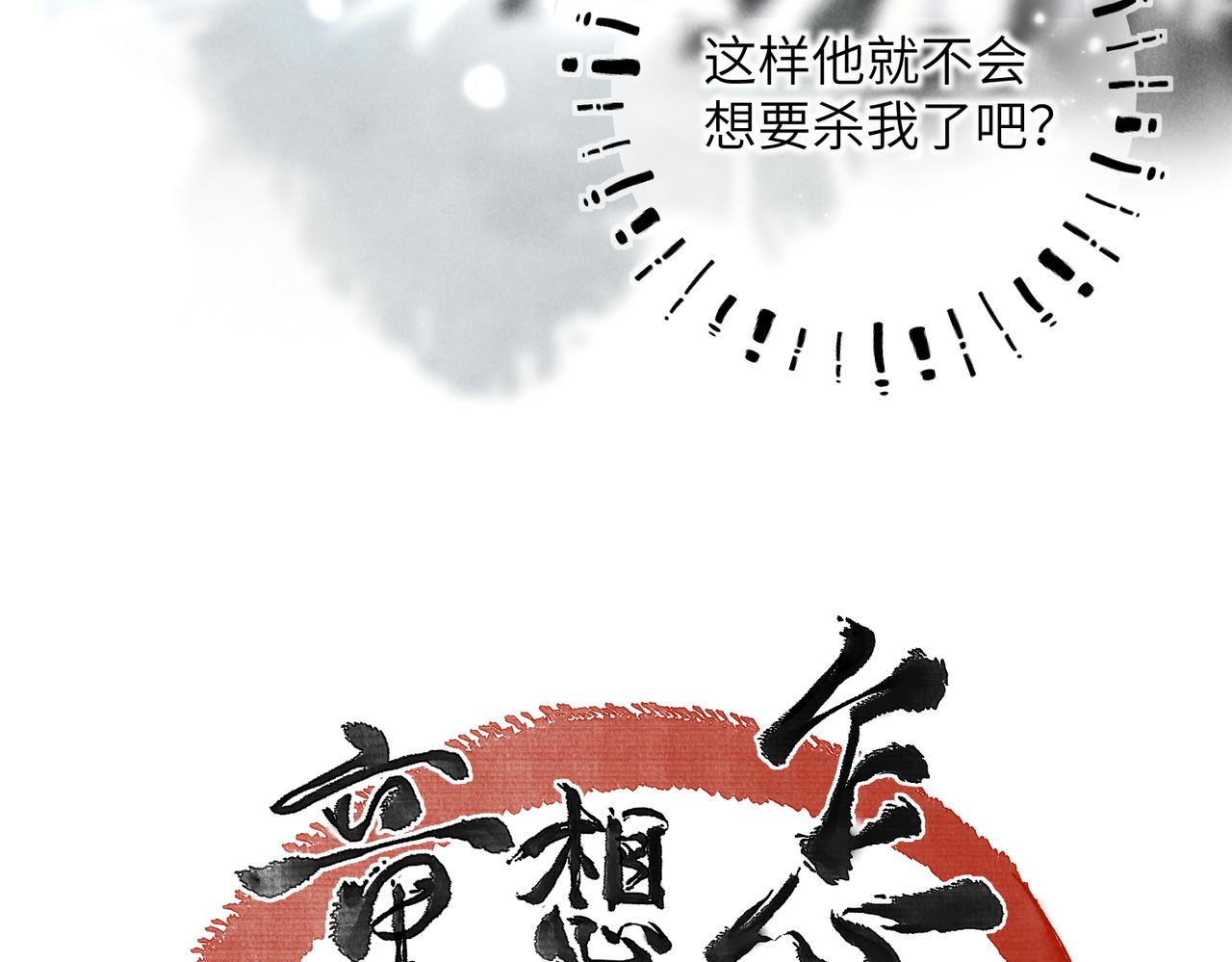 番外 元旦的关怀攻略5