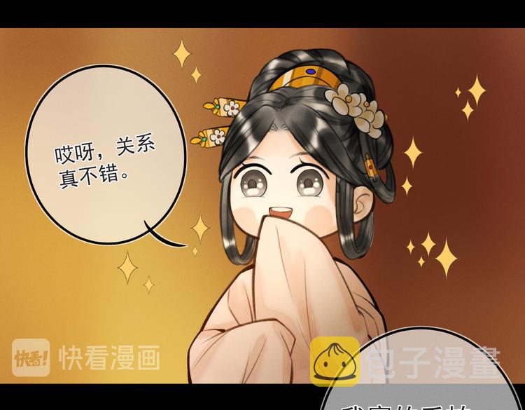 第十七章 新月59