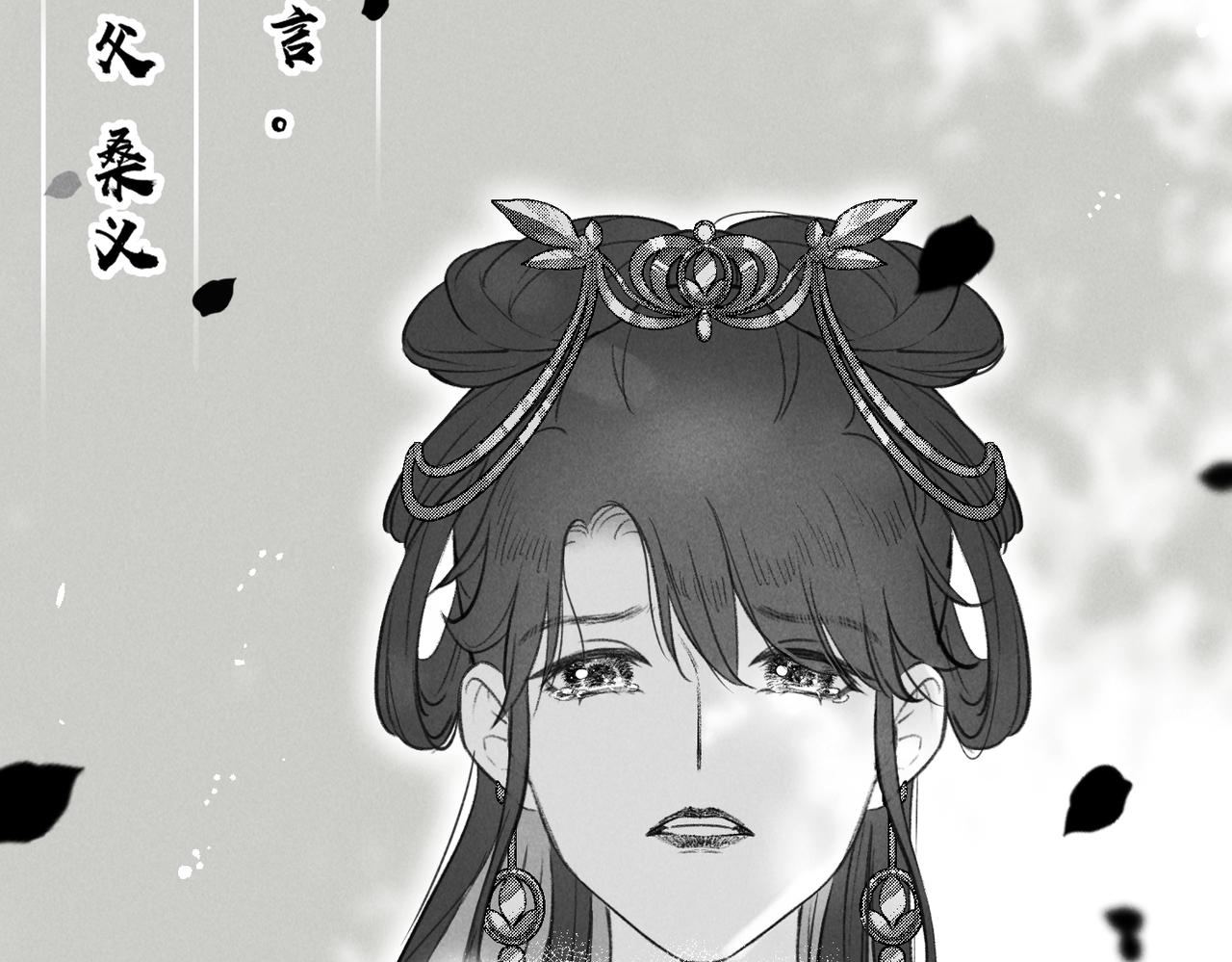 番外 孤灯不明82