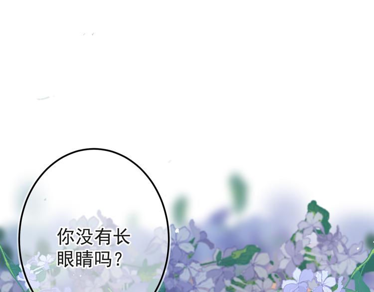 第十二章 新月37
