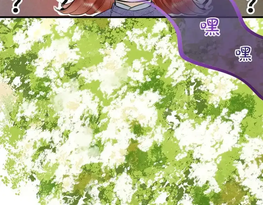 第一百零二章 百岁之好159