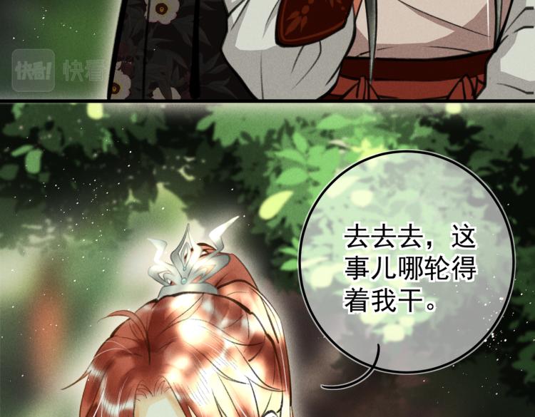 第三十章 反击之端44