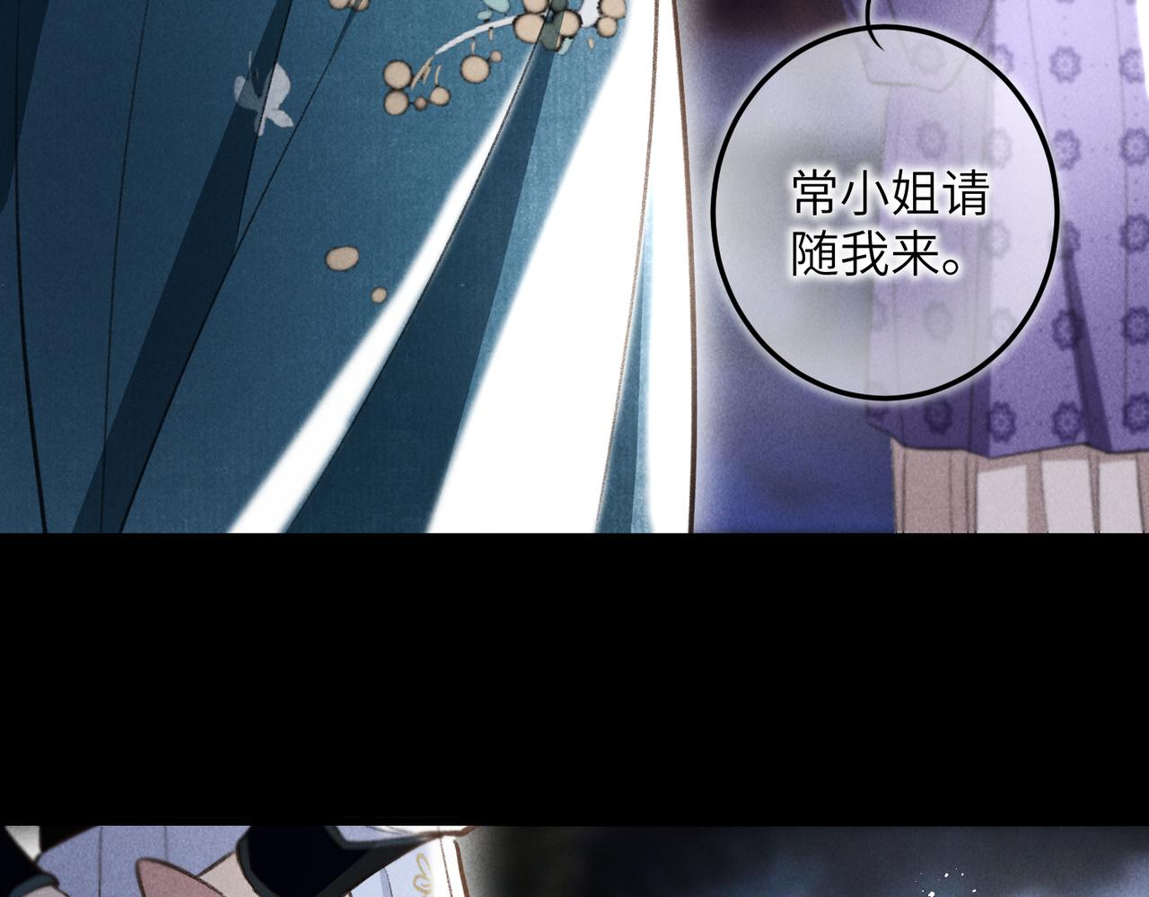 第四十五章 水澹澹兮生烟33