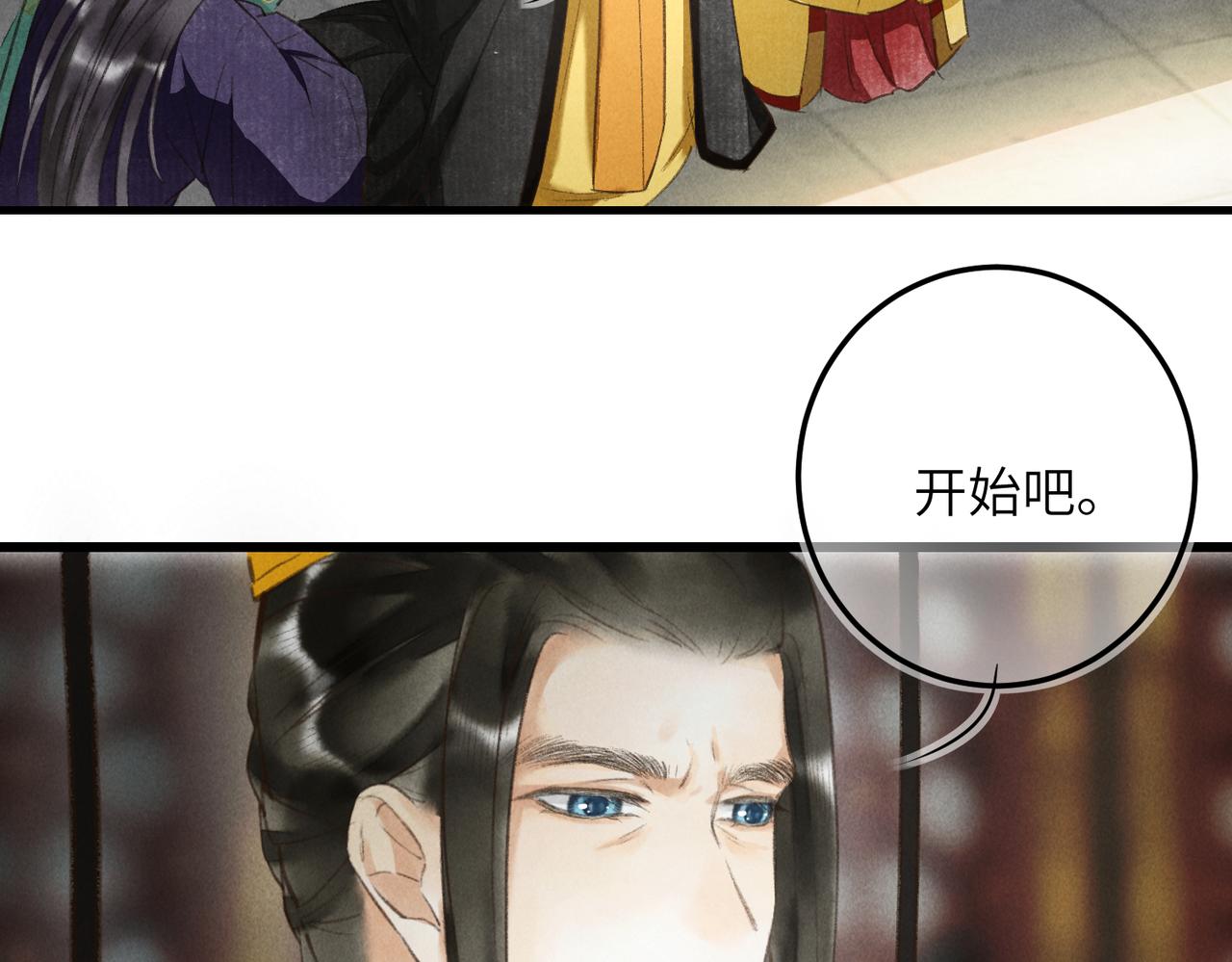 第五十章 会于城楼29
