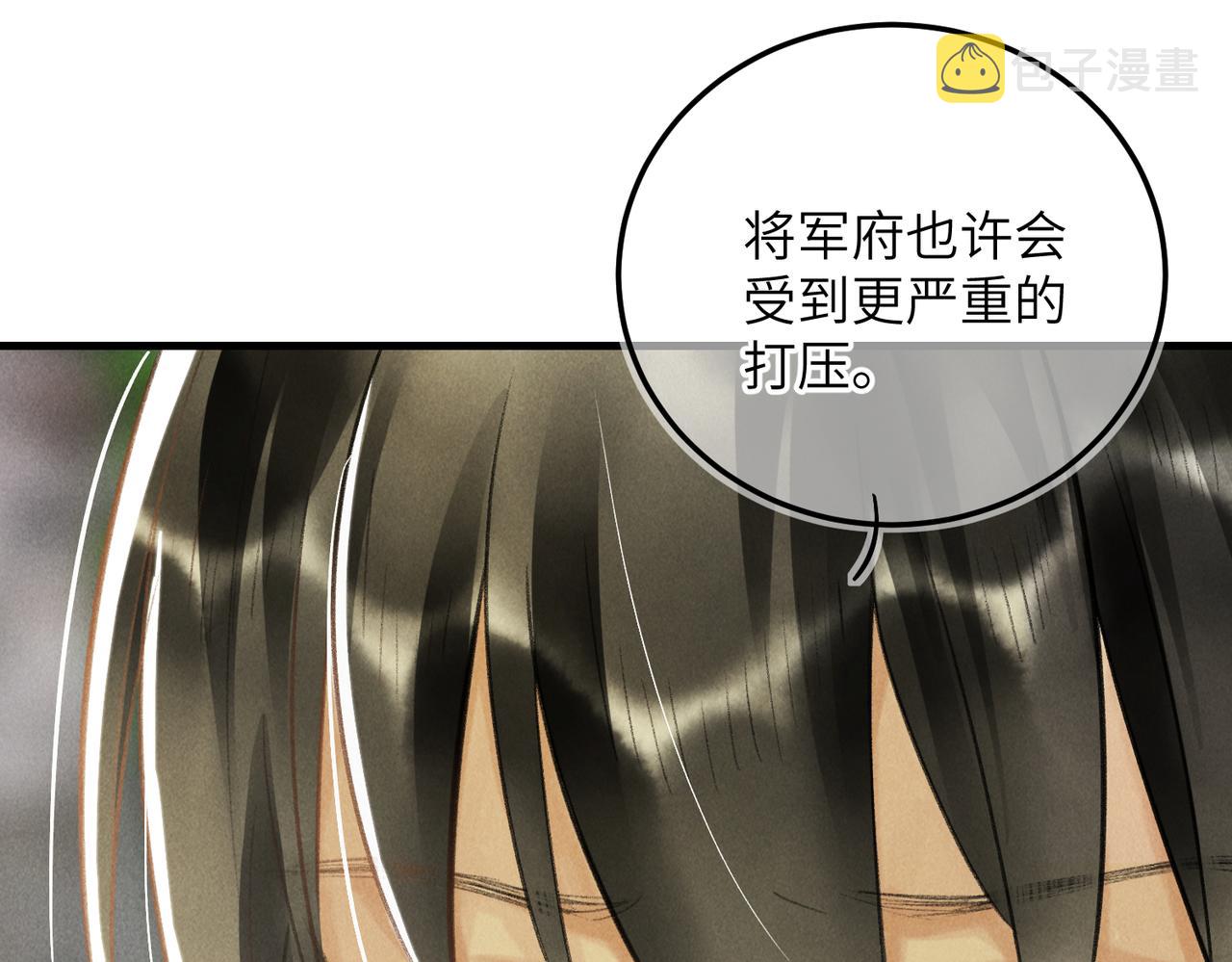 第六十五章 情见乎辞41