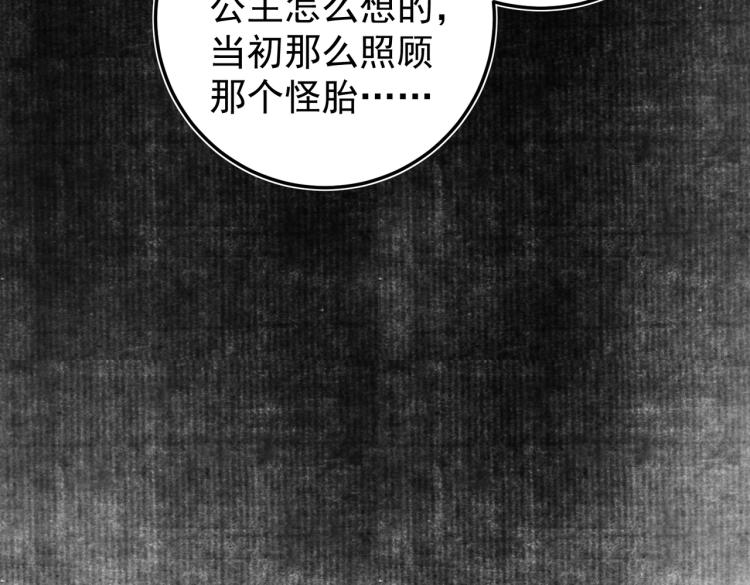 第二十六章 覆雪之阳57