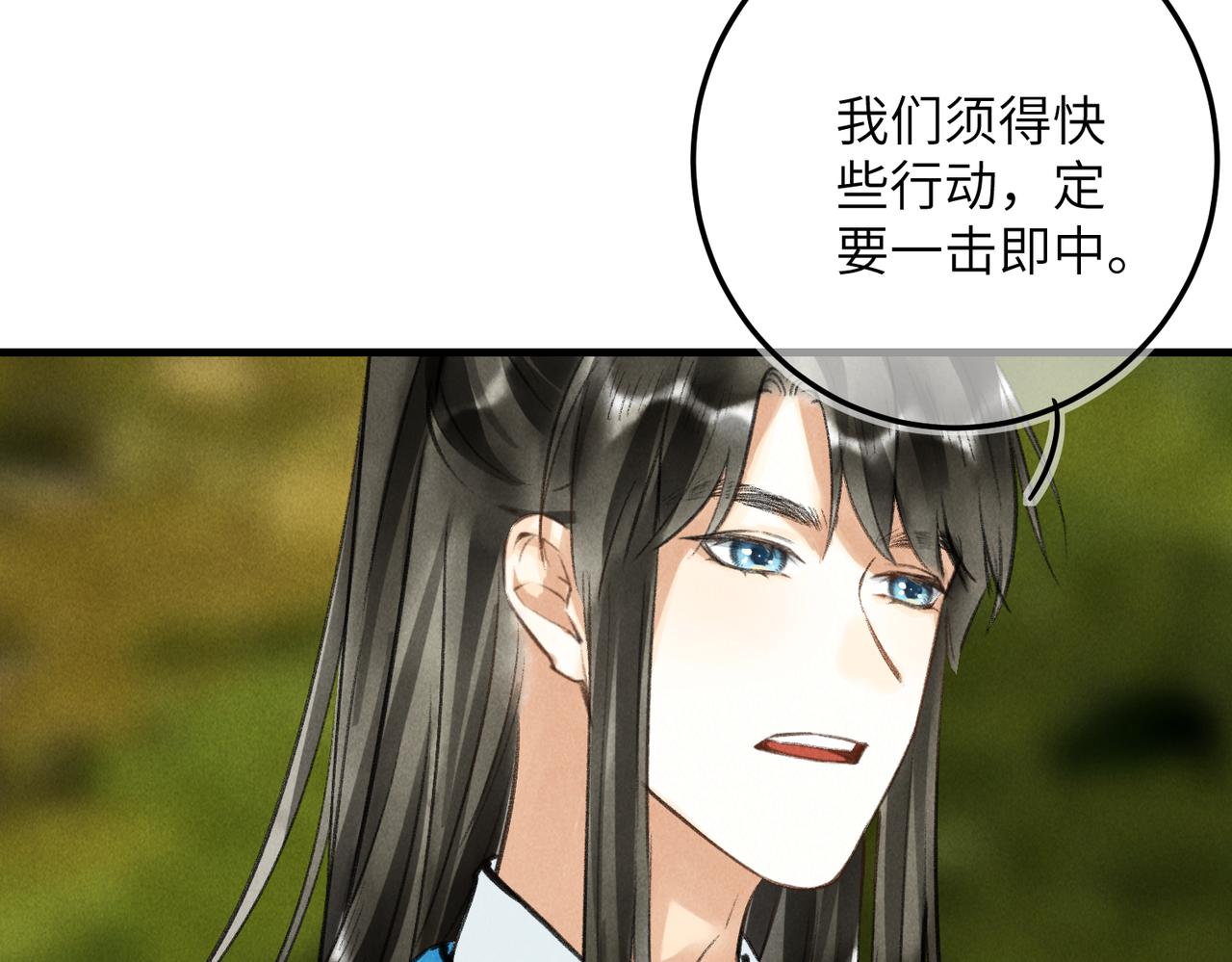 第六十三章 东鸣西应71