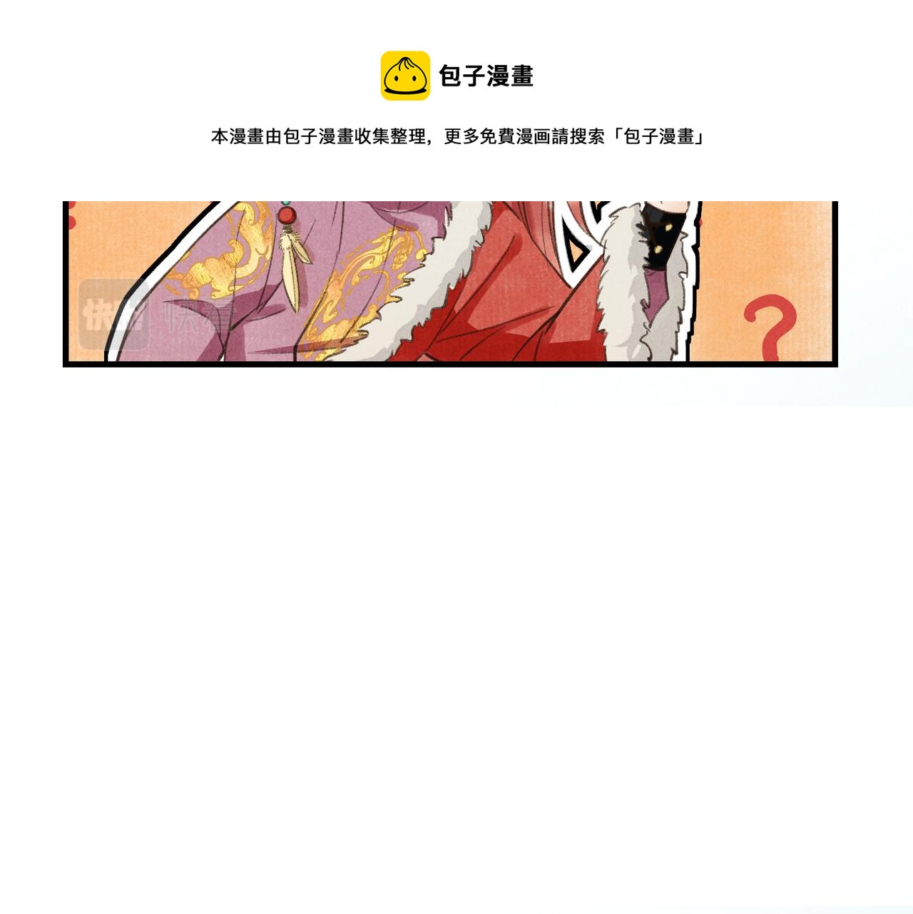 第四十九章 解于为难36