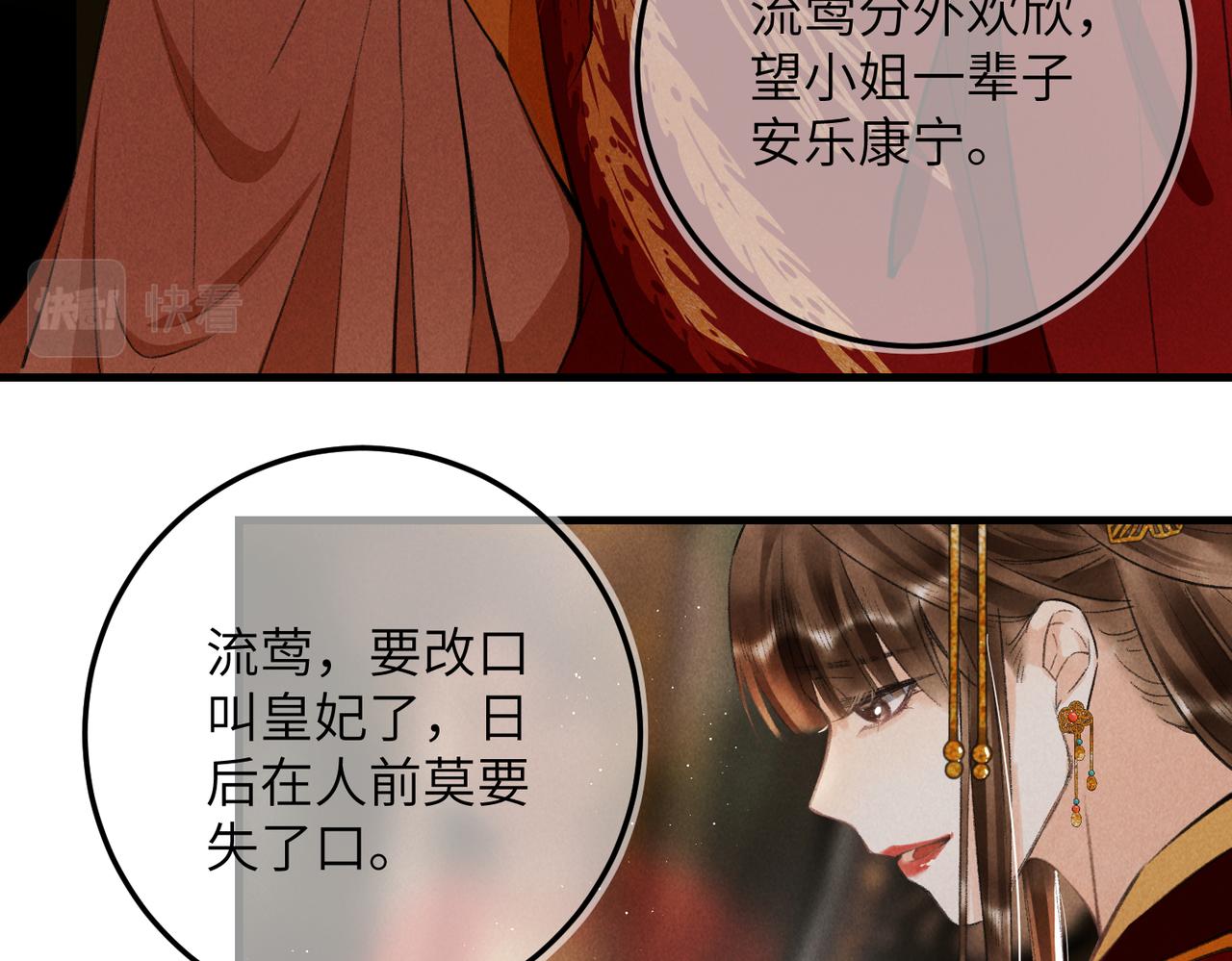 第七十五章 暗礁险滩43