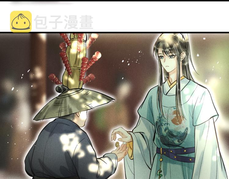第二十一章 归来46