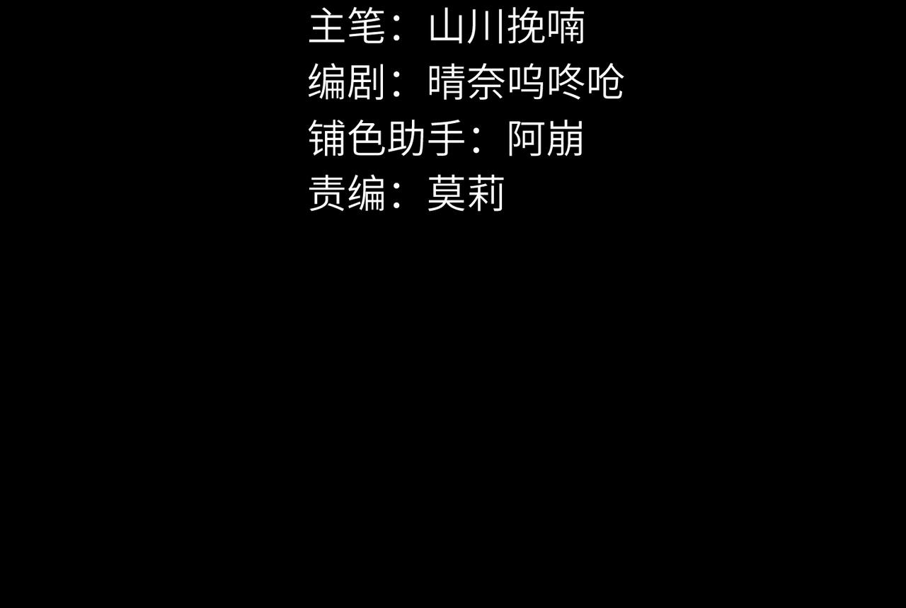 第四十五章 水澹澹兮生烟23