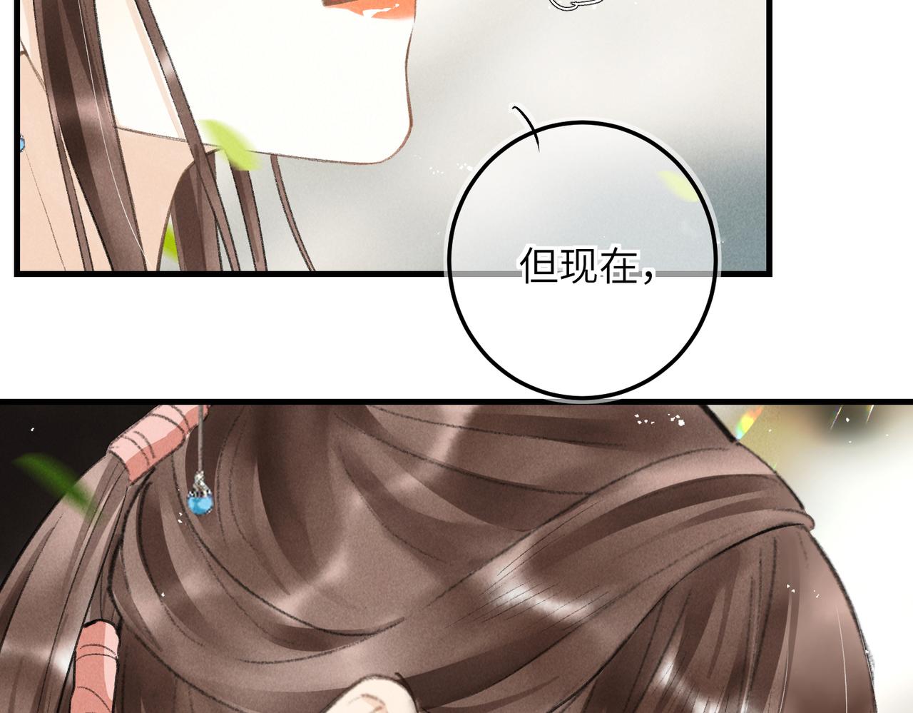 第七十四章 斗霜傲雪26