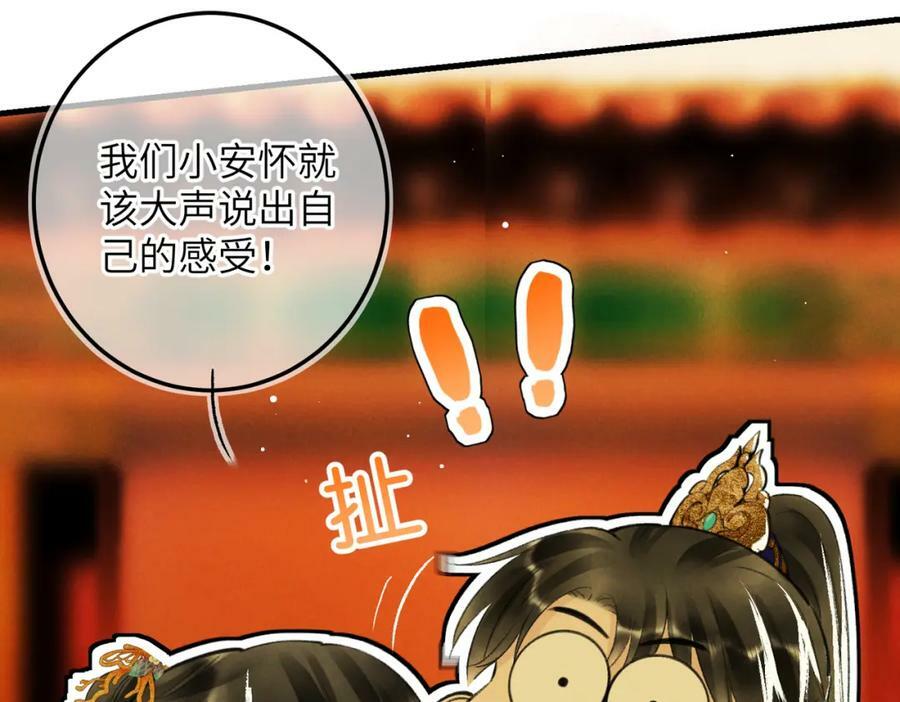 第一百章 荣辱与共43